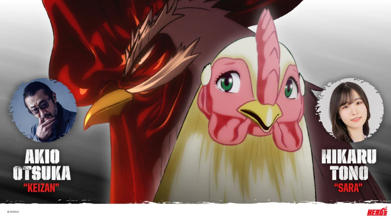 케이잔 (CV : 오오츠카 아키오) / 사라 (CV : 토오노 히카루)