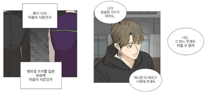 미혼남녀의효율적만남