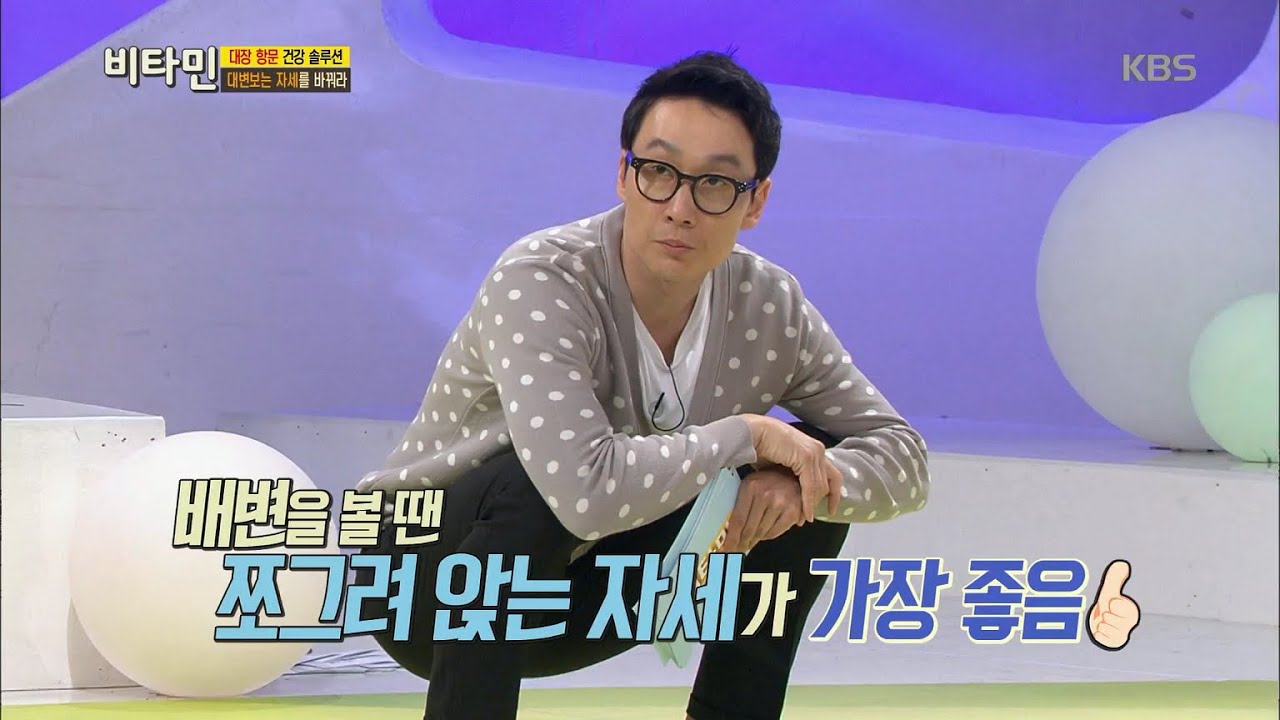 잔변이 남는 상황을 설명하는 이미지