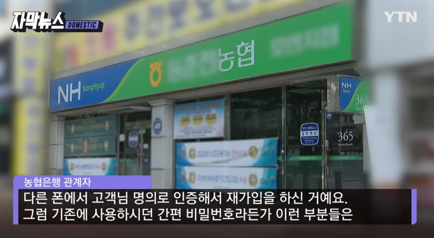 범죄 피해와 책임 회피의 문제