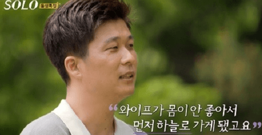 나는 솔로 16기 인스타 남자 나이 직업 광수 상철 영철 영식 영호 영수