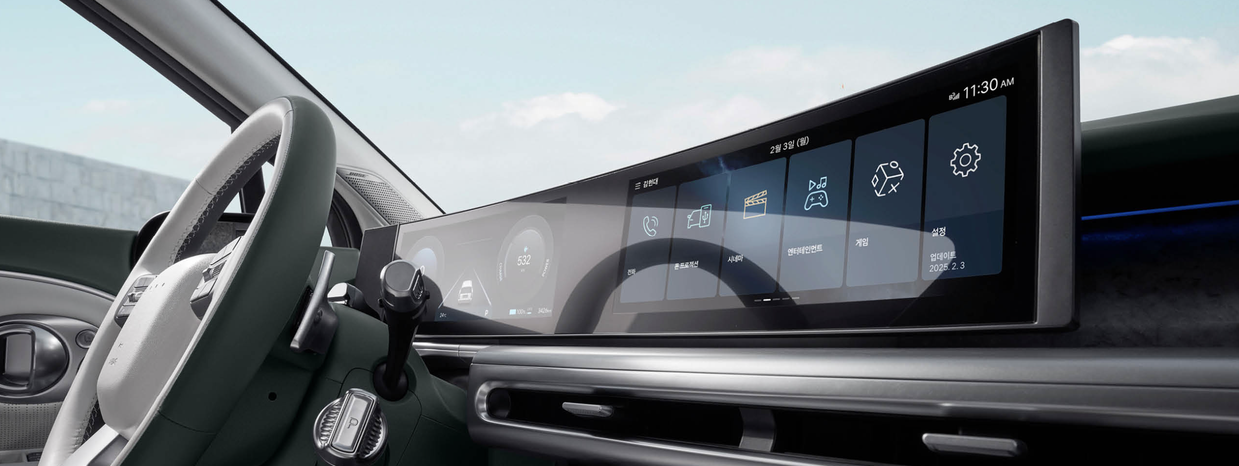 아이오닉9 2025 출시일 가격 제원 보조금 가격표 공개 사전계약 내부