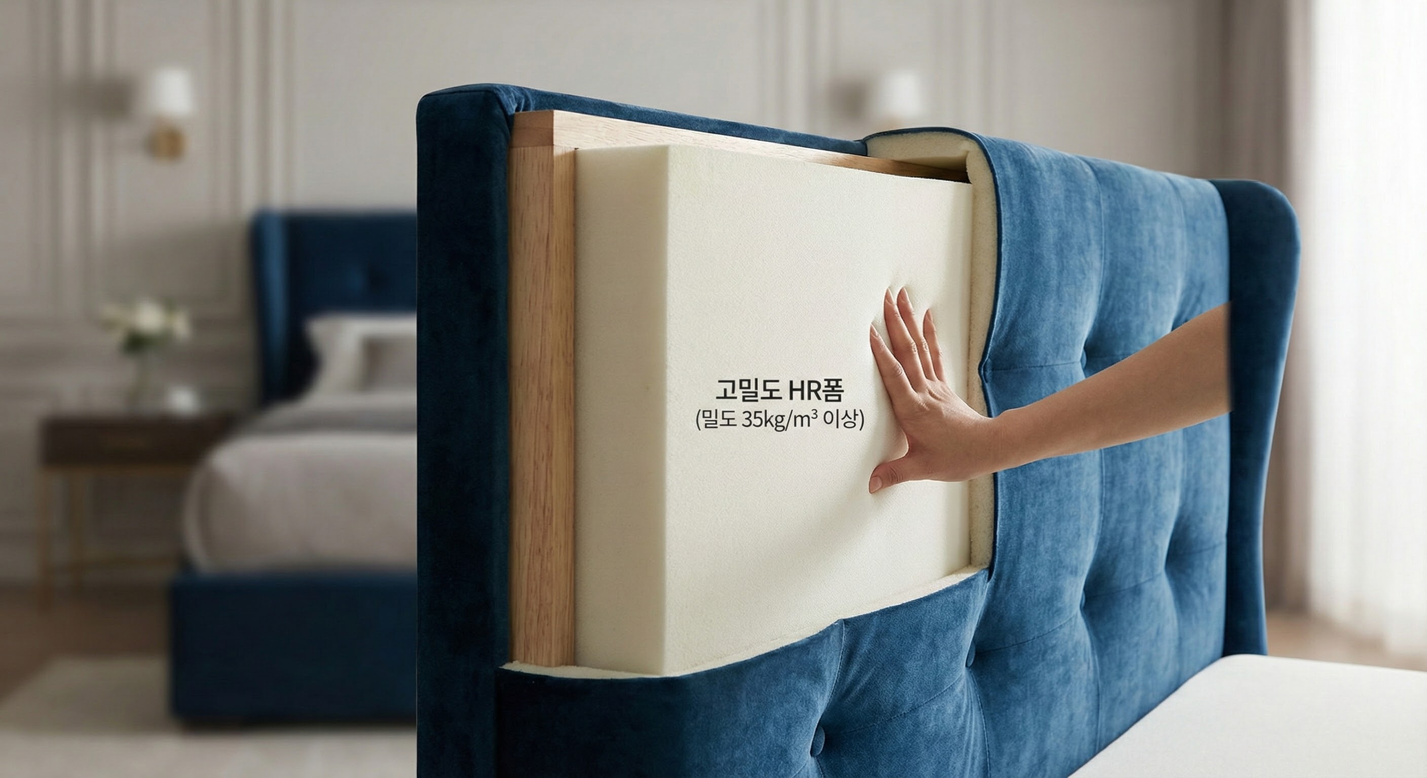 이상적인 헤드보드 높이 기준