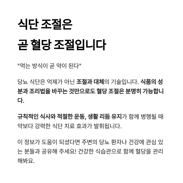 건강 의료