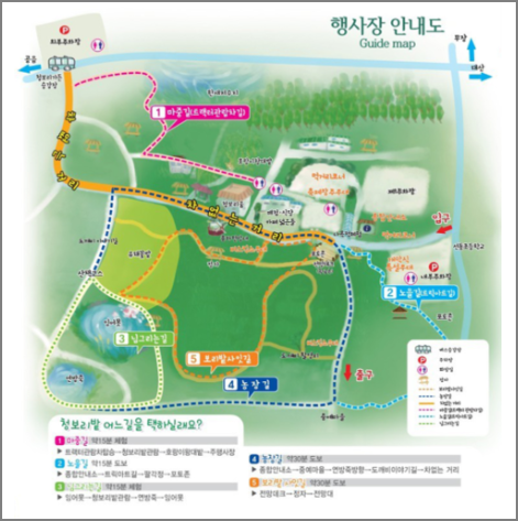 고창 청보리밭 축제 소개