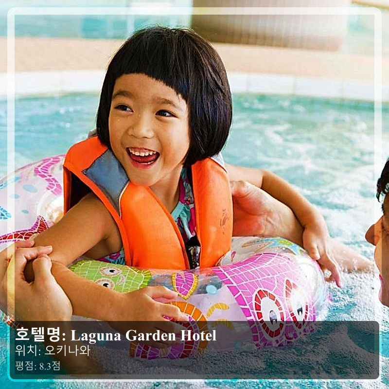 Laguna Garden Hotel_5