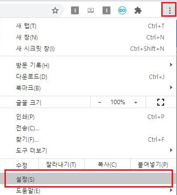 리디렉션한 횟수가 너무 많습니다. 오류 해결 방법2