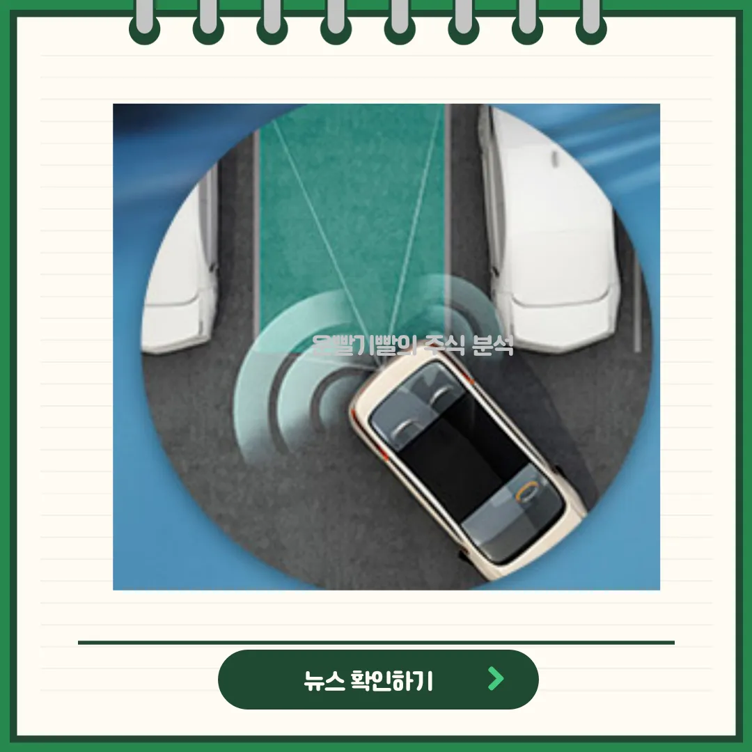 픽셀플러스 뉴스