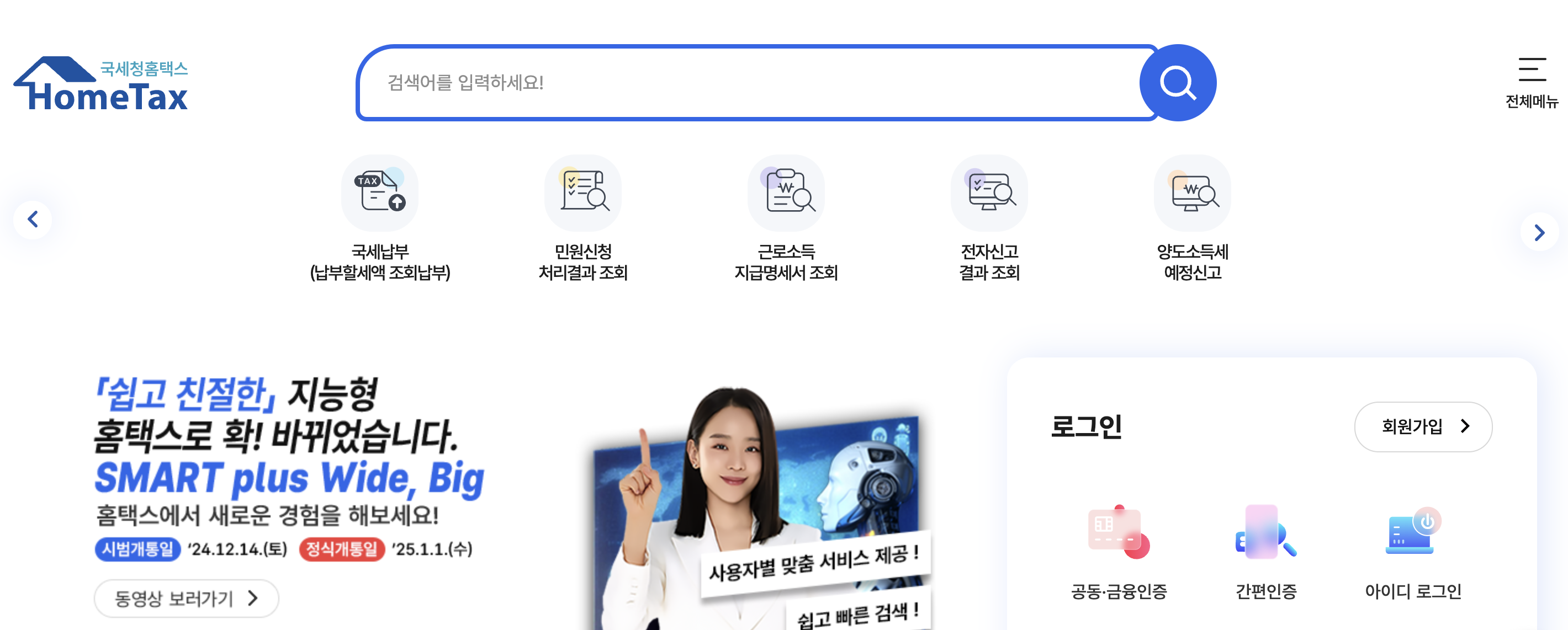 미국주식 양도소득세 신고 및 납부 방법: 세금 관리 완벽 가이드