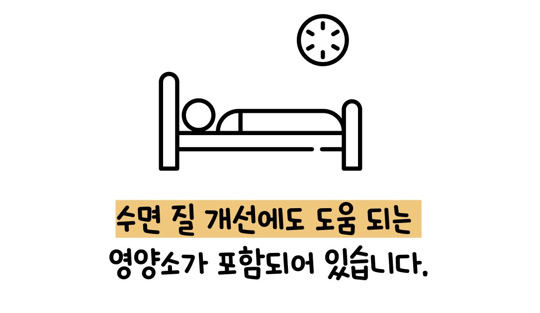 오트밀 효능