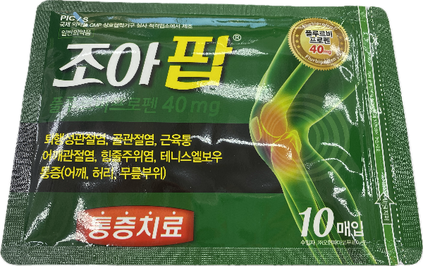 조아팝