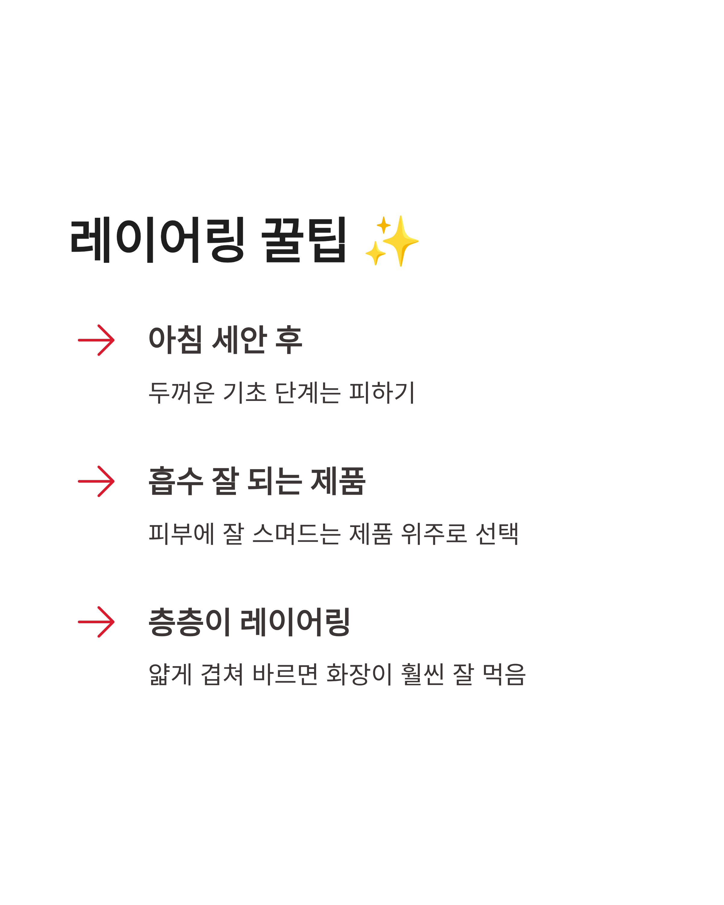 6월 3일 카카오페이 퀴즈타임 정답, 메노킨 에어타이트의 비밀!