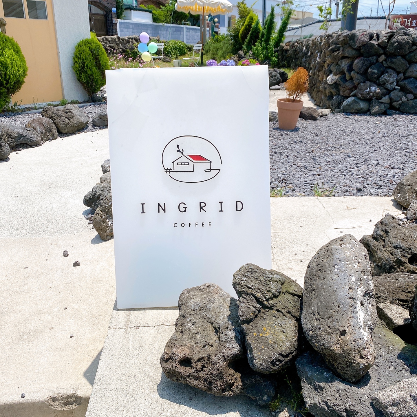 제주 이호테우 이호랜드 인그리드 카페