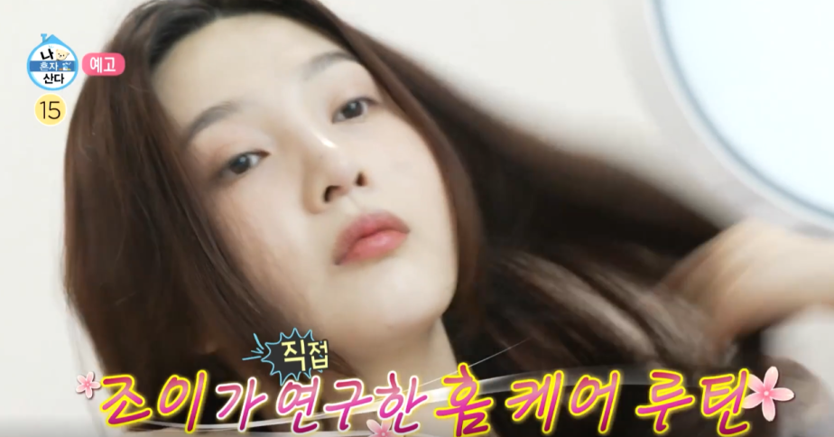 메디큐브 여드름 완화