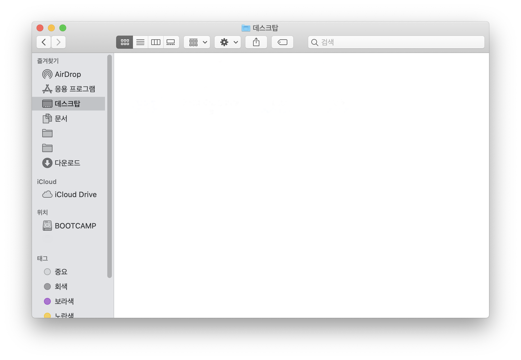 스크린샷 앱을 이용하여 창 캡처