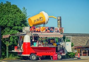 편의점 화상연고 판매 여부 구입