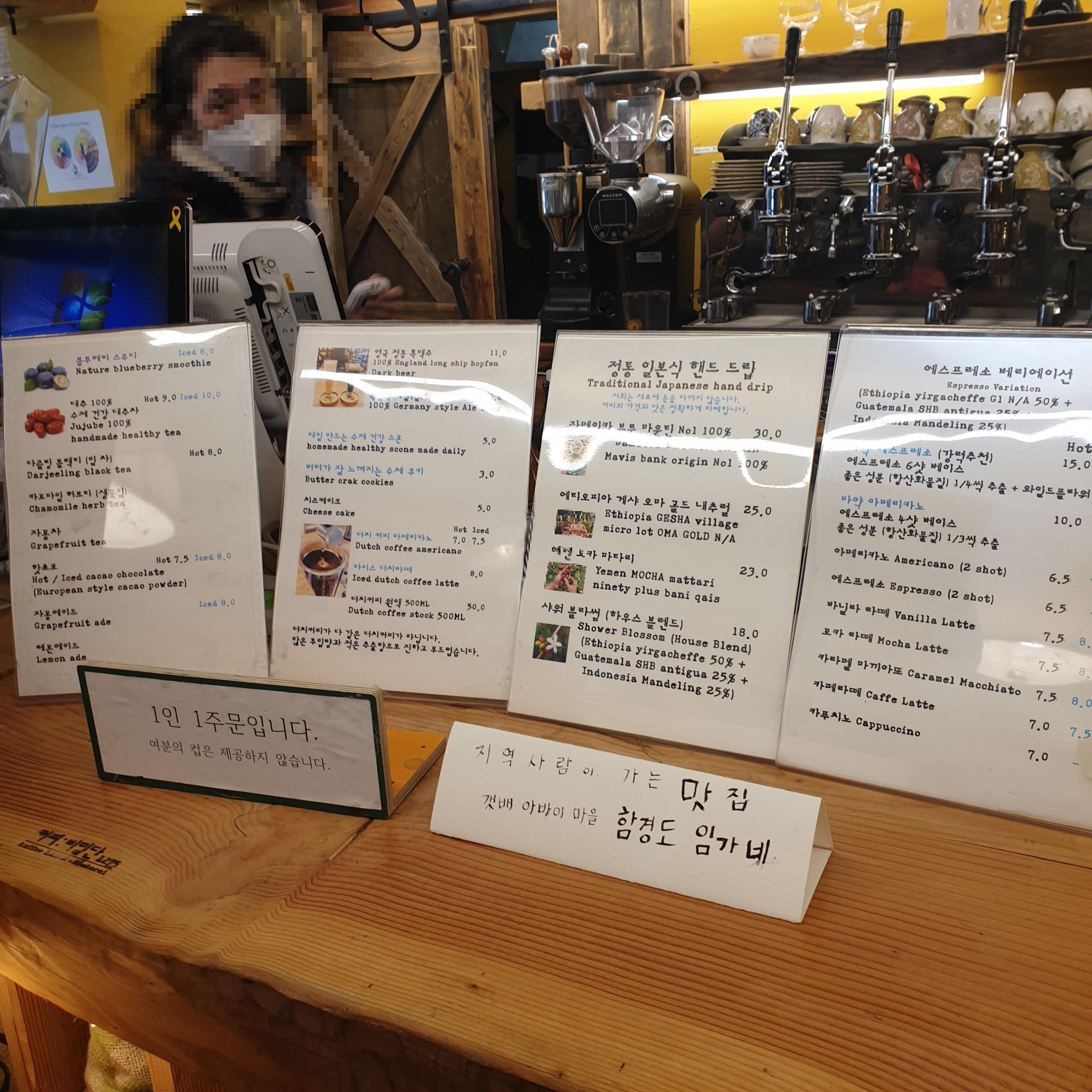 속초 설악산 카페 커피 비밀단 1275_카페 메뉴들