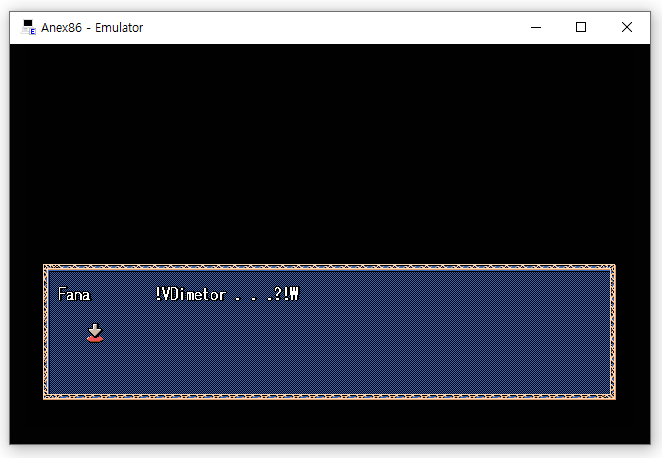 파랜드스토리 시작화면#9