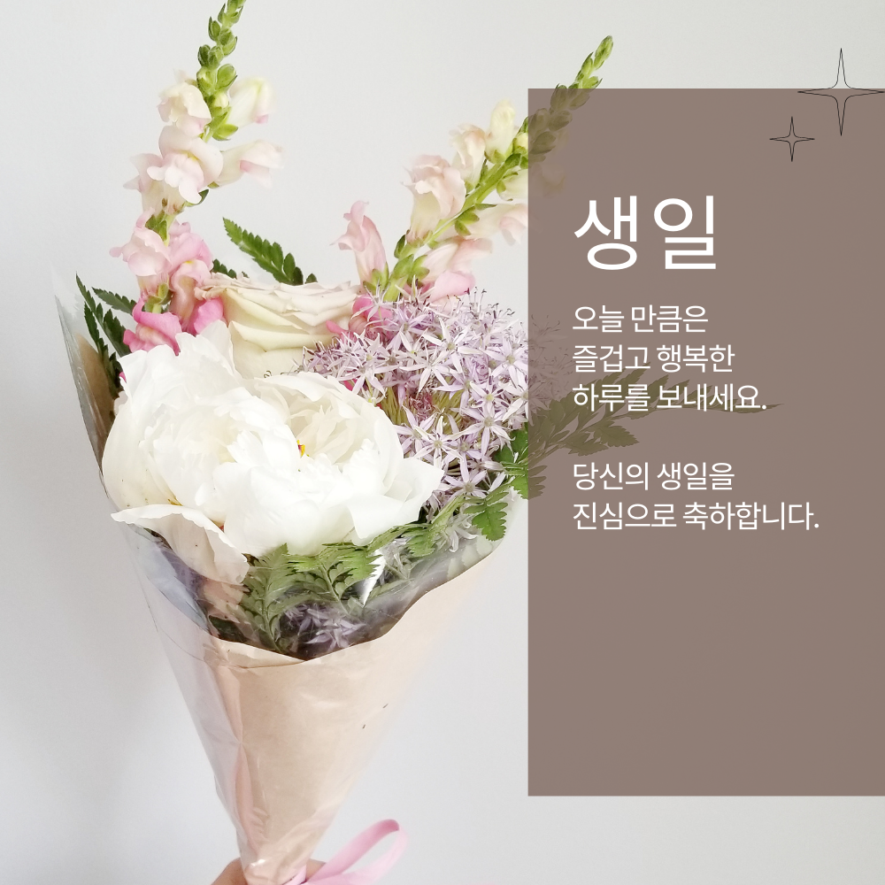 생일 축하 이미지 모음