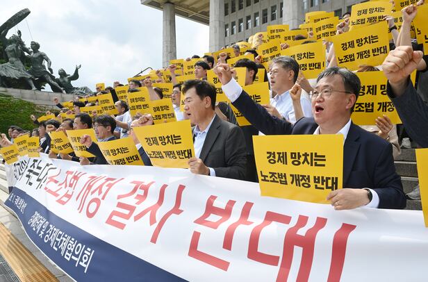 노란봉투법