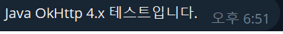 OkHttp