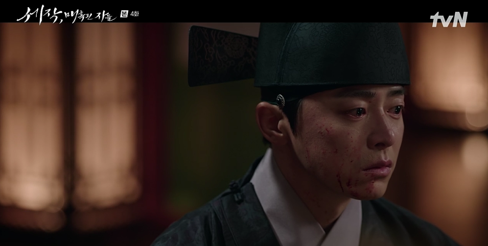 세작 매혹된 자들 4회