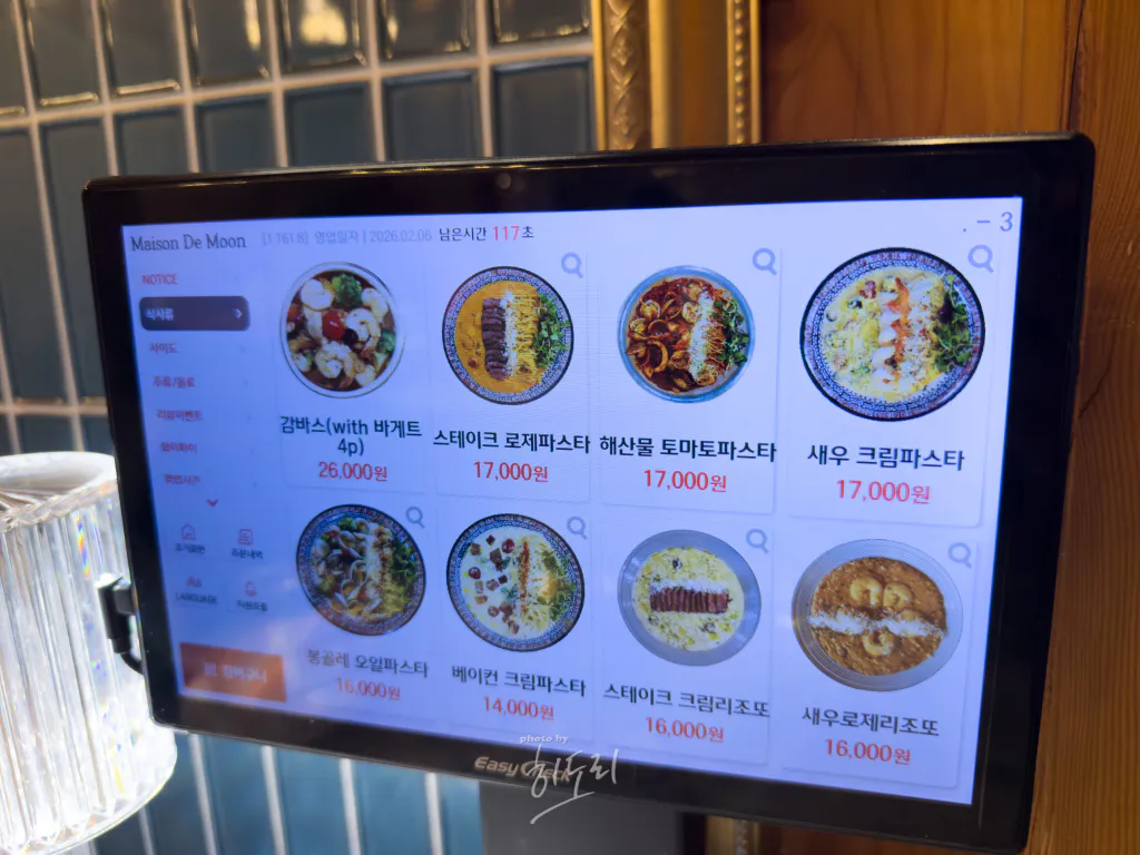 경주 황리단길 | 메종드문 - 한옥에서 즐기는 감바스와 스테이크 리조또 5