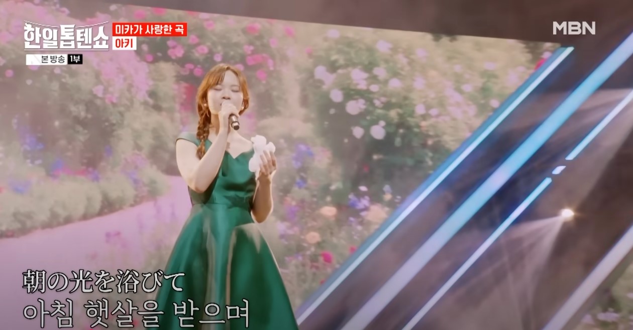 한일톱텐쇼 아즈마 아키