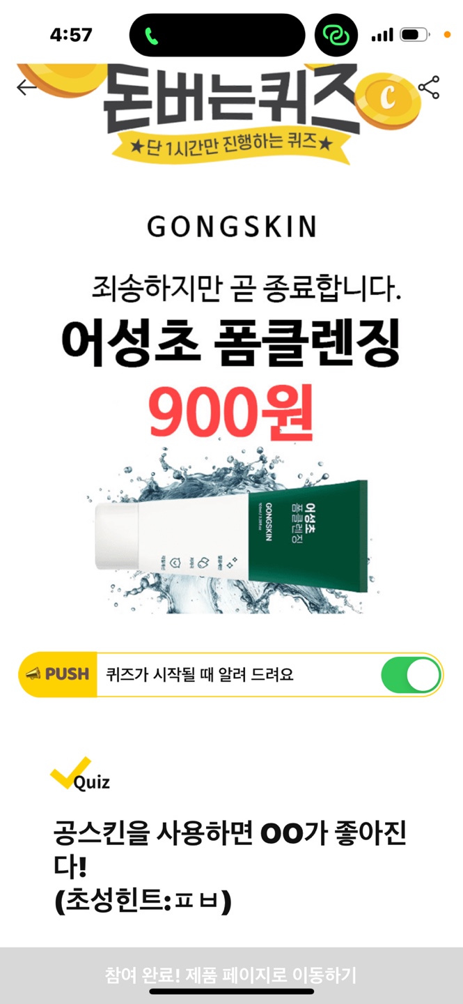 5월 16일 16시 공스킨 ㅍㅂ 캐시워크 정답 - undefined - 5월 16일 16시 캐시워크 공스킨 ㅍㅂ 정답 5월 16일 16시 공스킨 ㅍㅂ 캐시워크 정답 - undefined - 5월 16일 16시 캐시워크 공스킨 ㅍㅂ 정답