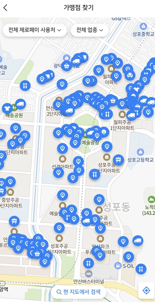 지도로 가맹점 확인 가능