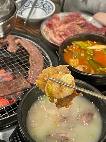 경주식 한우 소머리국밥