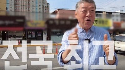 생활의 달인 상주 찹쌀떡 위치