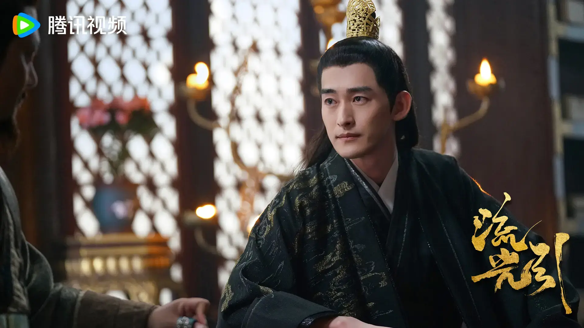 류광인: 시간의 칼날