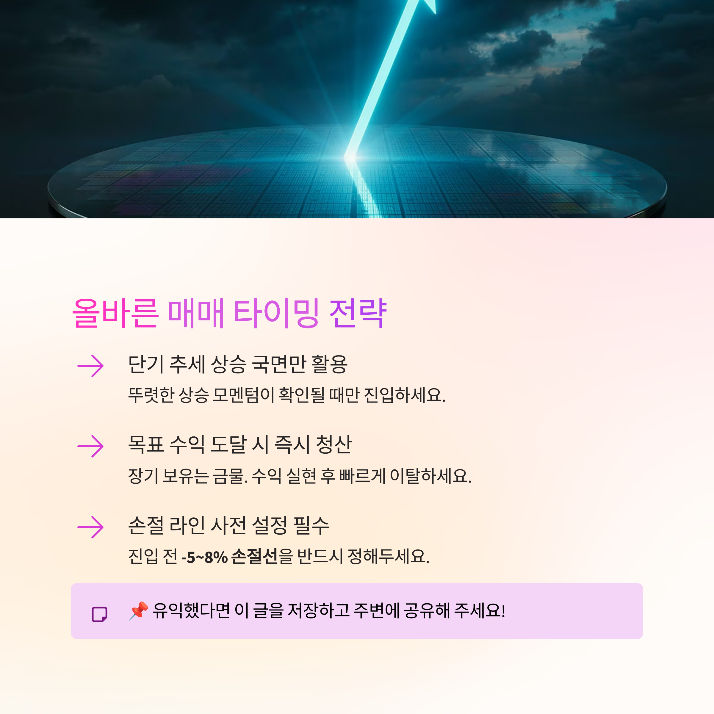 삼성전자 SK하이닉스 2배 ETF 수익률의 배신과 필수 체크리스트