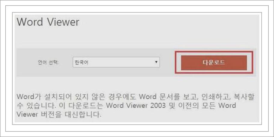 docx 파일