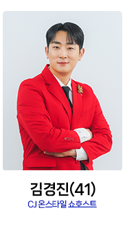 미스터트롯2-김경진