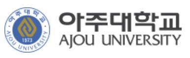 아주대학교