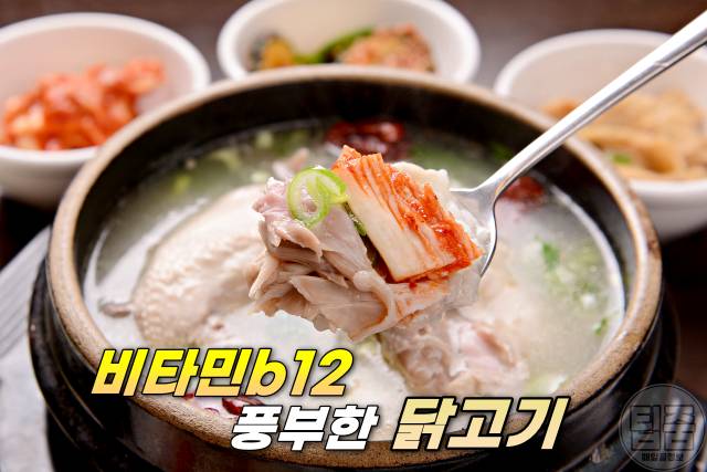 흰머리 없애는 음식 닭고기 삼계탕 흰머리 검은머리로