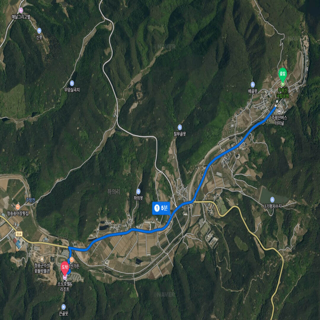 주왕산과 소노벨리조트 거리사진