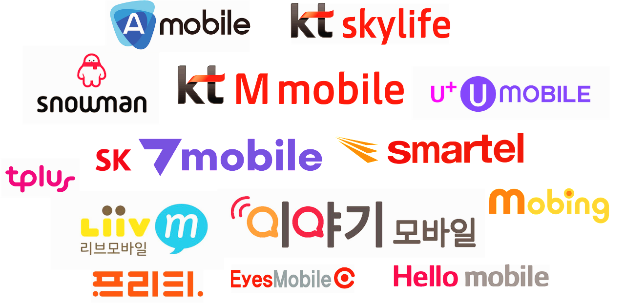 알뜰폰 통신사 로고