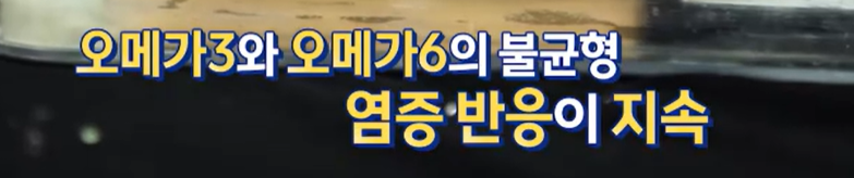 대마종자유 효능