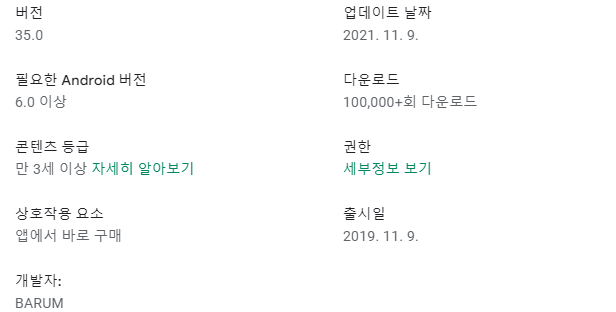 유튜브 바로가기