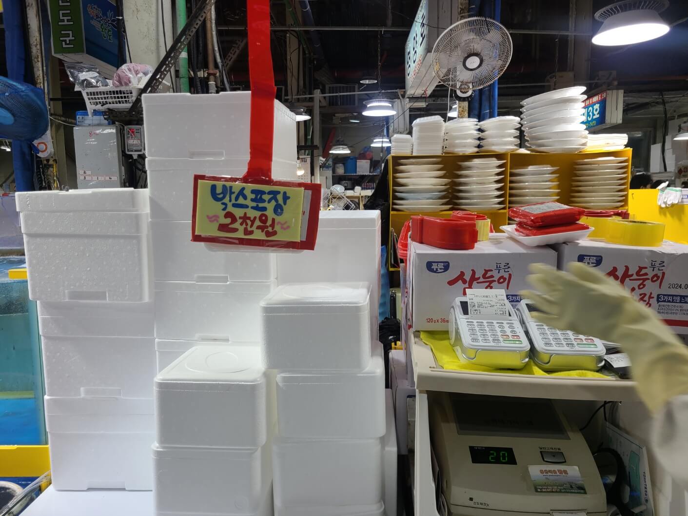 박스 포장도 가능하다