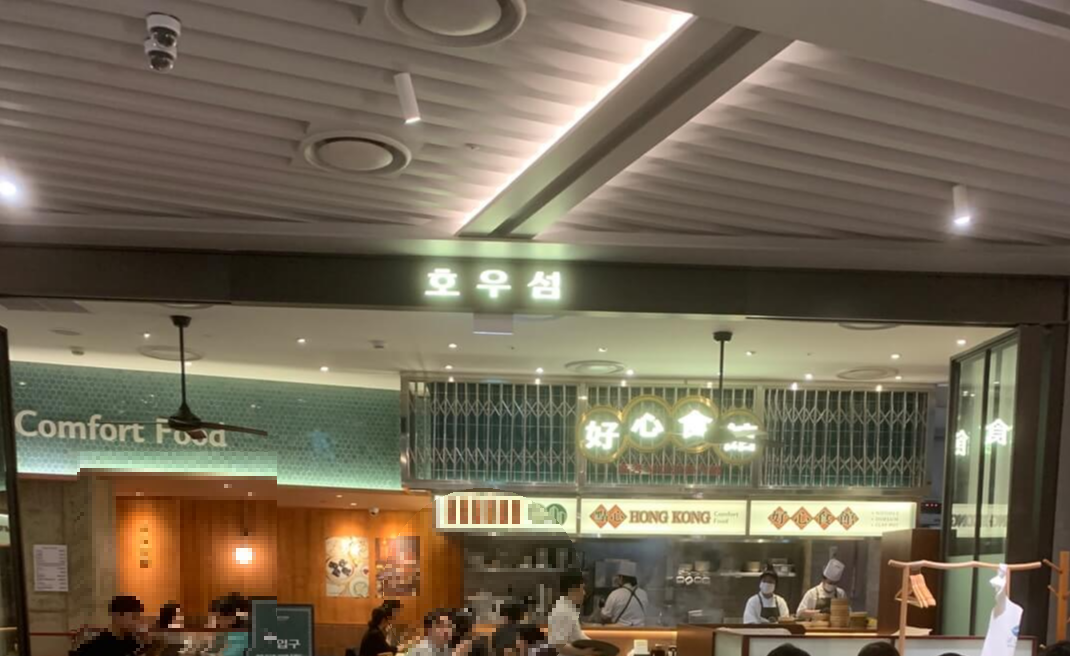 여의도-더-현대