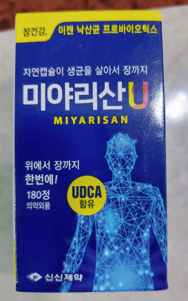 미야리산U.jpg