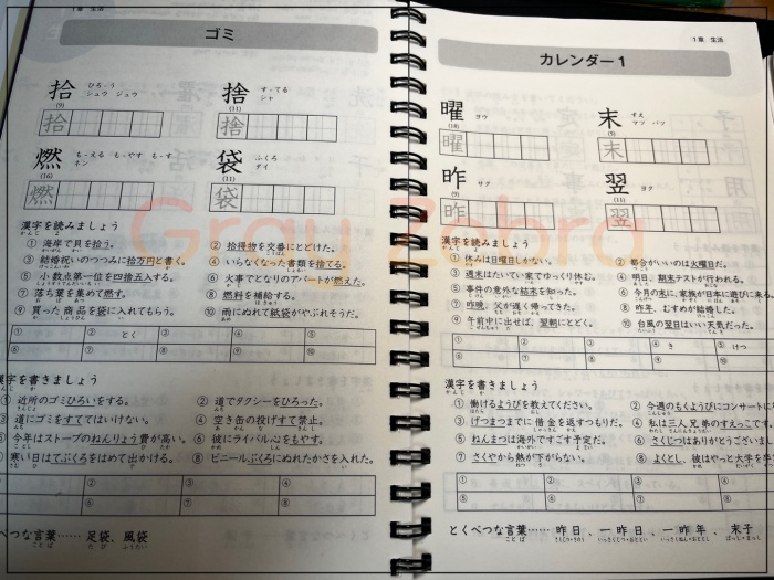 일본어 사전, 일본어번역, 일본어학원, 기초일본어, 일본어 회화, 일본어공부