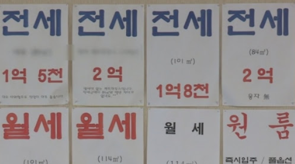 LH 매입임대주택 매입 조건, 유형 이미지