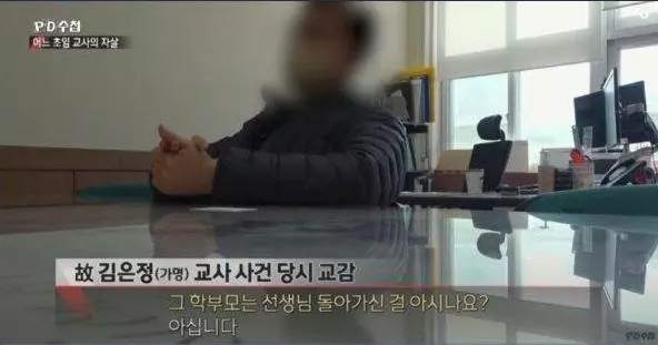 자살한 교사 순직처리 안 해주는 학교