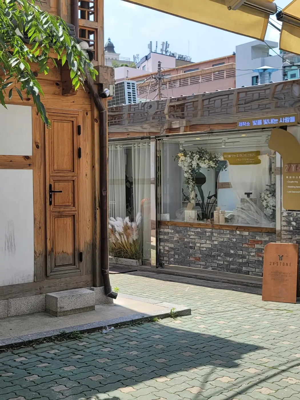 서순라길 군데군데 이쁜 가게들