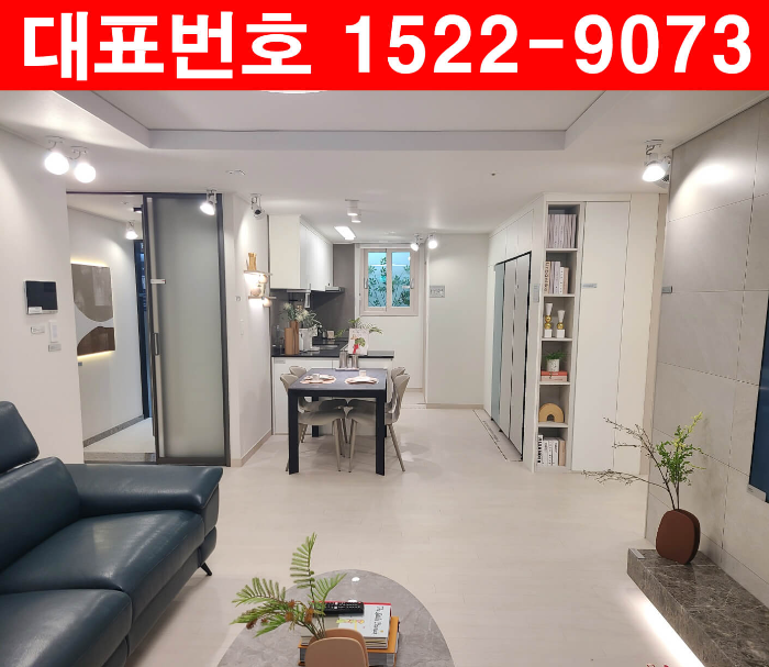 부평-남광하우스토리-어반그린-모델하우스-거실주방